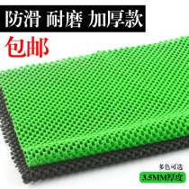 Supermarket shelf thickened fruit anti-skid mat grid foam mat vegetable protection mat fresh hollow rubber cloth
