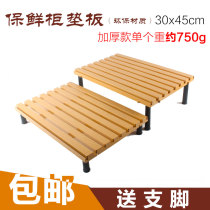 Supermarket freezer plate Freezer bottom partition fresh cabinet tray Fresh meat display display rack Air curtain cabinet plate
