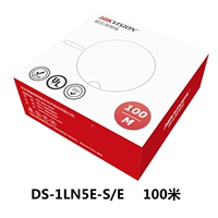 Красный (DS-1LN5E-S/E) 100 метров больше пяти категорий 0,5 мм