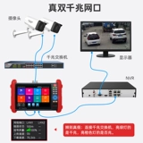 Hikvision Engineering Bao Video Monitoring Network Сеть простая полная функция Профессиональная установка и техническое обслуживание IP 1T02