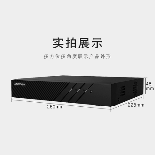 Сеть Hikvision Network POE Мониторинг жесткого диска видеоректором 4 8 H265 Мониторинг хост DS-7804N-F1/4P