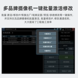 Hikvision Engineering Bao Video Monitoring Network Сеть простая полная функция Профессиональная установка и техническое обслуживание IP 1T02