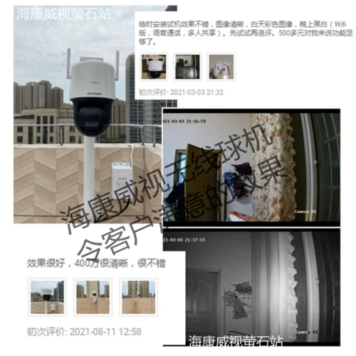 Hikvision 4G Фотография мониторинг флуорита беспроводной камеры 360 панорама в помещении и открытом магазине дома