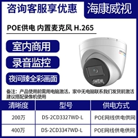 Zhen Quancai {poe+мягкий свет 30 метров}