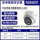 Zhen Quancai {poe+мягкий свет 30 метров}