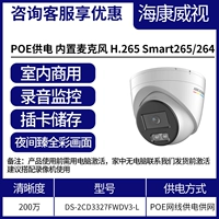 Zhen Quancai Card {Poe+Soft Light 30 метров}