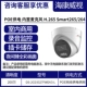 Zhen Quancai Card {Poe+Soft Light 30 метров}