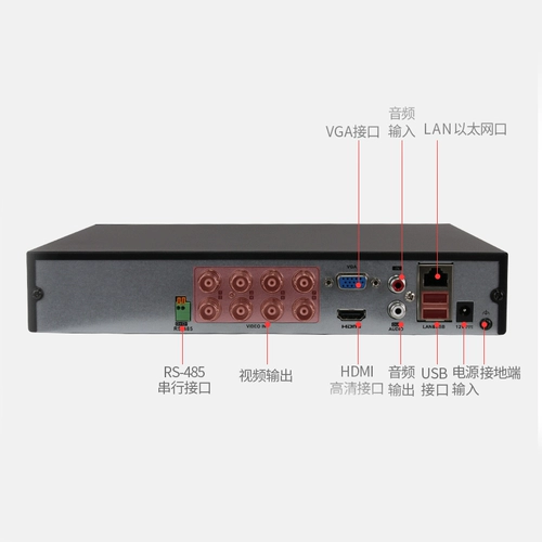 Hikvision 8 Road HD Мониторинг жесткий диск Video Recorder DS-7808HGH-F1/M Coaxial Monitoring Host DVR