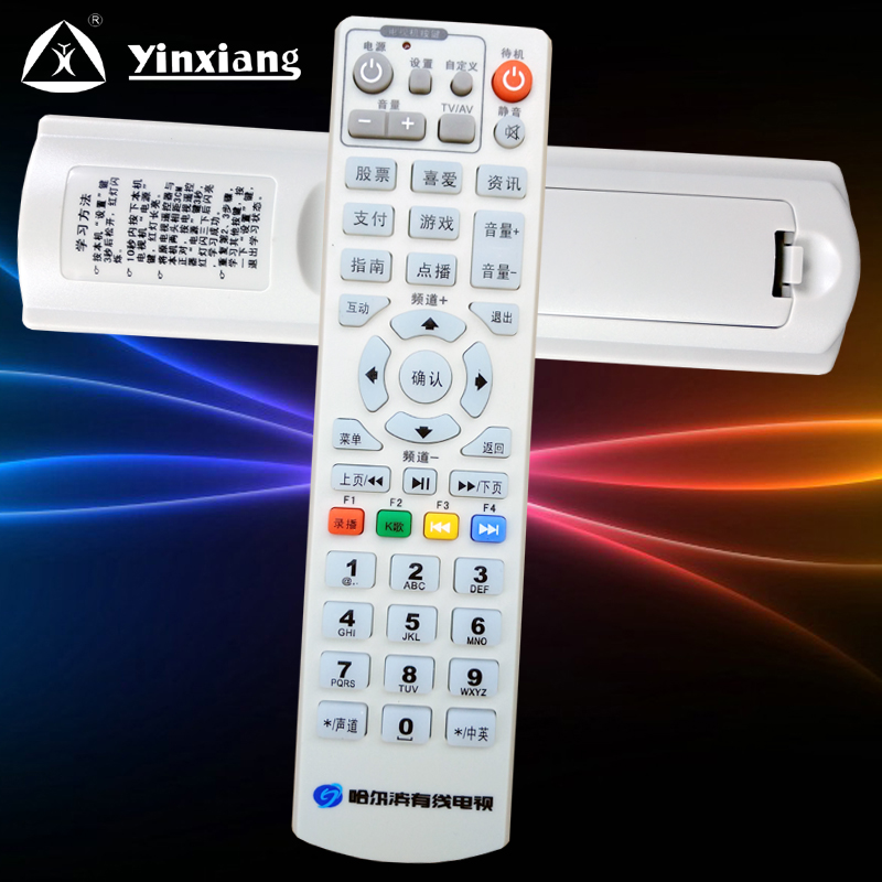 Âm Tường: Cáp Cáp Cáp Cáp Cáp Điều khiển từ xa Yuanshen Đài phát thanh và Truyền hình Tongzhou N7300 N7700 Set Top Box - TV tivi Vizio