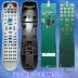 Âm Tường: Đài phát thanh và truyền hình chính hãng Thâm Quyến SZMG HD Set Top Box Điều khiển từ xa TV kỹ thuật số Tianwei HD - TV
