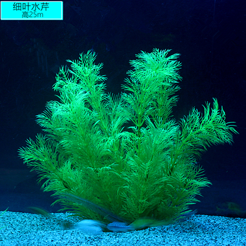 Fish tank decoration simulation water grass fake water grass Aquarium landscaping decoration soft water grass Plastic water grass fake flowers