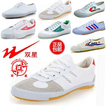 Double Star Volleyball Shoes Bull Fascia Bottom Training Martial Arts Sports Sails Shoes Men and women Athletics Running Shoes Nets Running Shoes