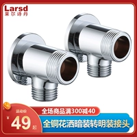 Laolsdan's All -Bronze Sprinkle Dark Turning Turning Linker Deap Deap Dempation Installation Connection T2