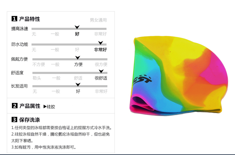 Mũ bơi chống nước silicon Jiasite Mềm mại và thoải mái Thời trang in mũ bơi Unisex 	mũ bơi biển