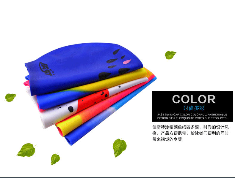 Mũ bơi chống nước silicon Jiasite Mềm mại và thoải mái Thời trang in mũ bơi Unisex 	mũ bơi biển