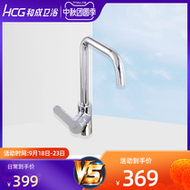 hcg and adult Bathroom Kitchen copper stainless steel hot and cold rotating with washing basin faucet 04005 06201