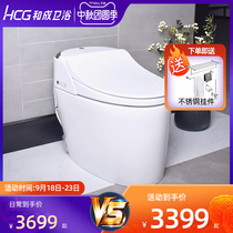 HCG and adult bathroom home remote control smart toilet integrated fully automatic instant hot electric drying toilet