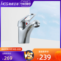 HCG and adult bathroom copper low lead washbasin wash basin health faucet single hole 61806