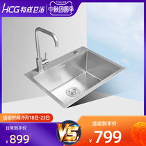HCG and adult bathroom kitchen handmade sink set stainless steel single tank wash basin sink basin sink basin 06045
