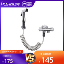 HCG and adult toilet spray gun toilet mate flusher faucet women washer high pressure booster nozzle