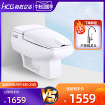 HCG and adult bathroom ordinary toilet 9003 siphon type one mute small apartment water-saving toilet