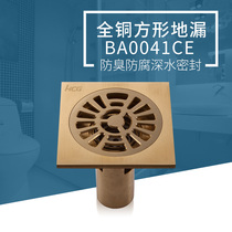 HCG and adult bathroom all copper bathroom square anti-odor anti-corrosion deep water sealed floor drain 00411