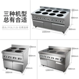 Shengtuo Commercial High -мощная электромагнитная горшка с глиняной печью 35000 Вт варенованная печь для лапши 4/6 голова/Глаза пряная кастрюль Печа Печь