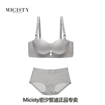 Micisty Mei Xi Di official website Palm underwear bra gathering suit female adjustment type