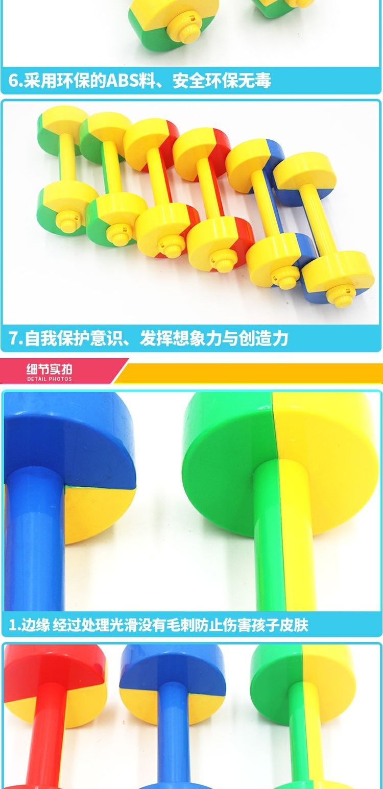 Mẫu giáo hai quả tạ trẻ em / quả tạ thể dục cho trẻ em / quả tạ thể dục / quả tạ nhựa - Thể thao ngoài trời / Casual / Triditional Đồ chơi bập bênh cho bé