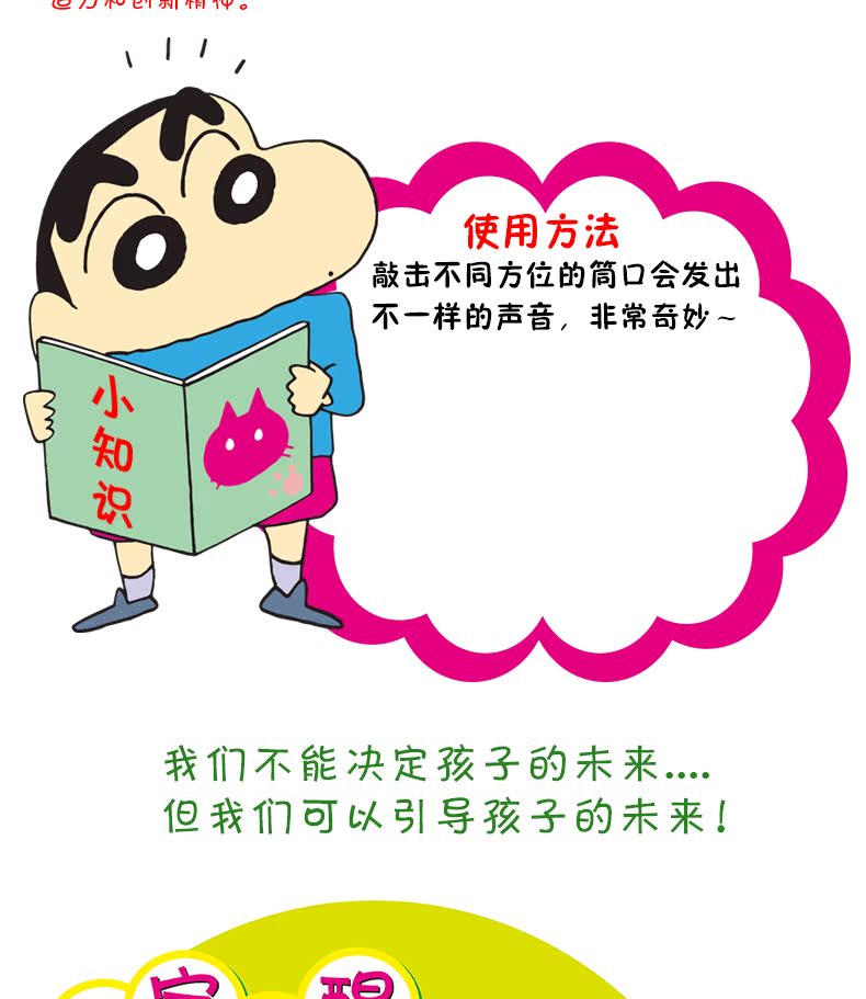 Đồ chơi giáo dục mầm non / bộ gõ cho trẻ em / Dụng cụ dạy nhạc Orff / ba vòng gỗ bộ gõ cho bé