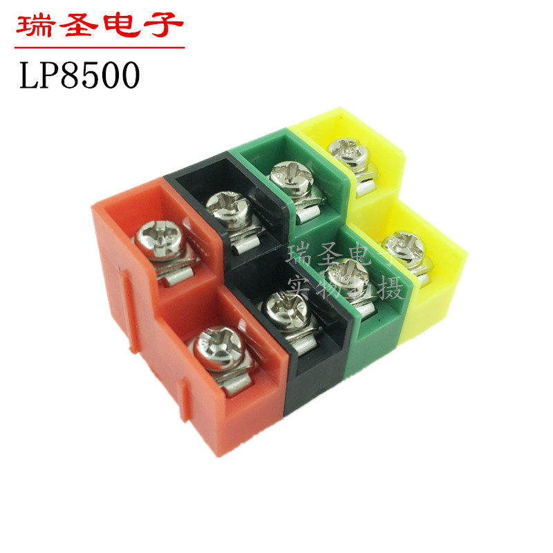 Terminal LP KF8500HL 8 5mm pitch high and low double-layer terminal fence can be spliced