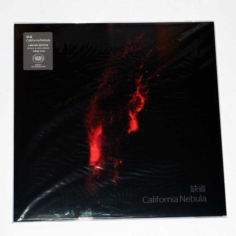 Default Band California Nebula 12inch Vinyl Lp Colored Vinyl