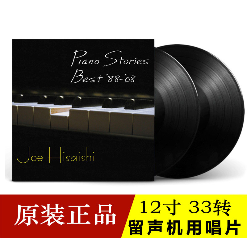 Genuine Jiulite makes Black Gel Record LP Harmonica a love of selected steel harmonies Gramophones 12 Inch Singing Disc-Taobao