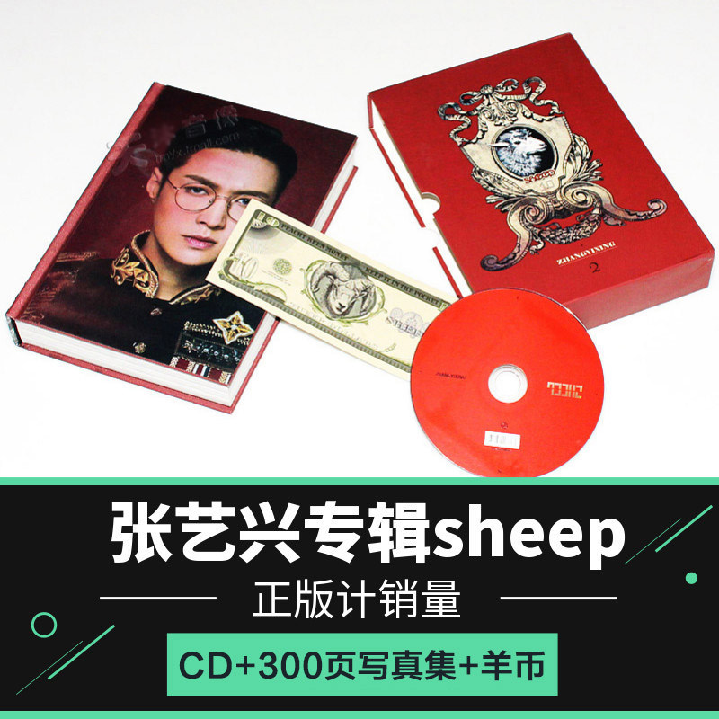 Genuine sales LAY second 2017 new album Zhang Yixing sheep CD 300p photo album