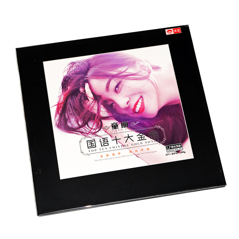 Chính hãng Tong Li Mandarin Top Ten Bài hát vàng LP Vinyl Record Phonograph 12 Inch Album Fever Vocal Classic Classic Bài hát cũ - Máy hát mâm đĩa than audio technica