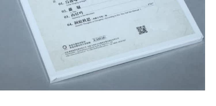 Cơn sốt âm nhạc dân gian chính hãng Guqin bậc thầy Gong Yi Bản ghi âm vinyl LP đầu tiên của Zen LP với bàn xoay - Máy hát 	giá máy nghe nhạc đĩa than	