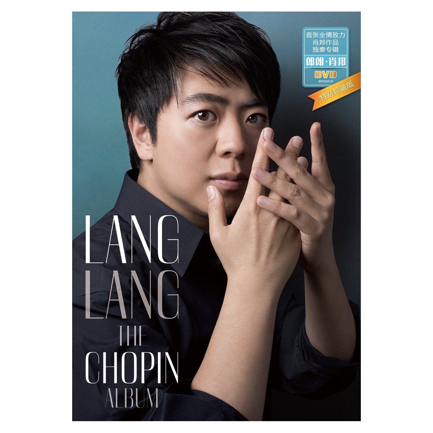 Genuine Lang Lang piano performance video CD Lang Lang Chopin The Chopin Album HD DVD