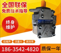 Spot supply too heavy Elm liquid PFE-41029-1DT series vane pump