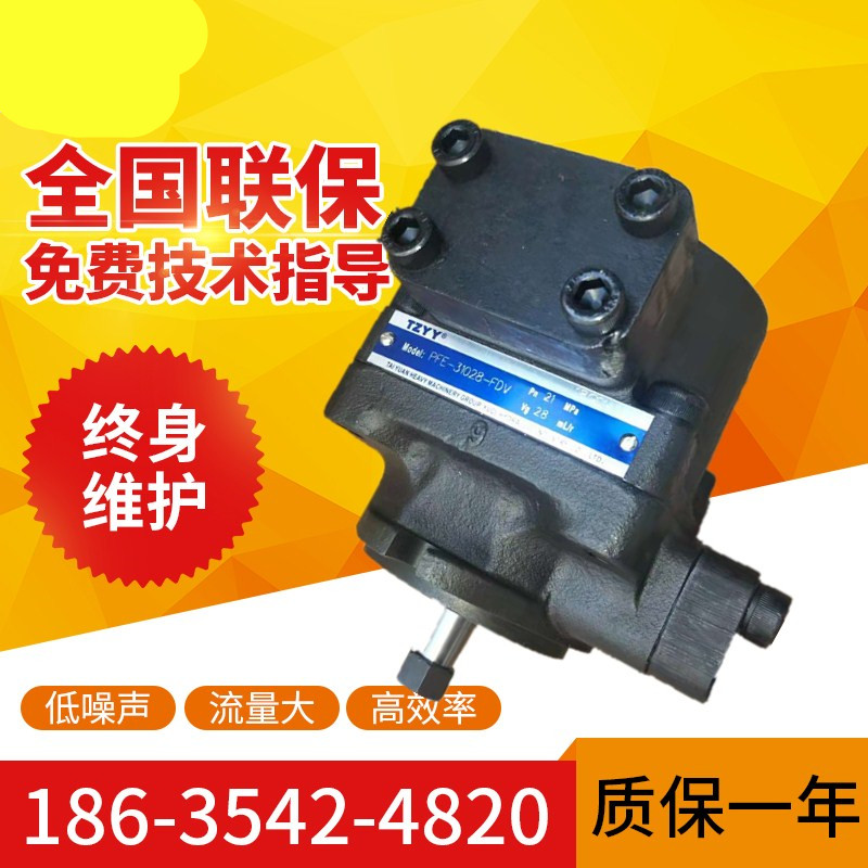 Pillar pin double vane pump (PFED-43) series