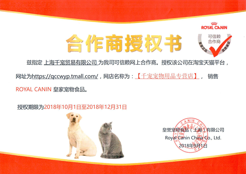 Royal New CC Dog Thức ăn 11kg Chó trung bình và lớn Chó trưởng thành Thức ăn chính Alaska Chó tha mồi vàng thức ăn cho chó pedigree