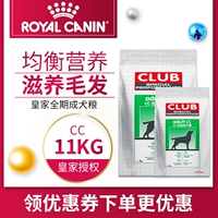Royal New CC Dog Thức ăn 11kg Chó trung bình và lớn Chó trưởng thành Thức ăn chính Alaska Chó tha mồi vàng thức ăn bổ máu cho chó