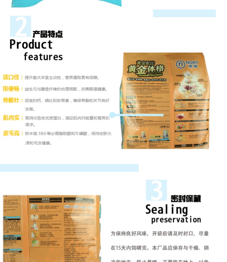 Thức ăn cho chó trưởng thành Nori Gold 1,5kg VIP Teddy Golden Retriever Dog Food Zhuanggu Meimao Dog Thức ăn chính thức ăn chó royal canin