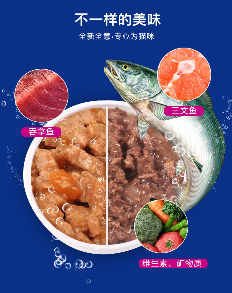 Mèo Mai Fudi đóng hộp mèo ăn nhẹ vào mèo và mèo thức ăn ướt dinh dưỡng và vỗ béo 85g cá đại dương viên thịt tươi tuyệt vời - Đồ ăn nhẹ cho mèo hạt zenith cho mèo