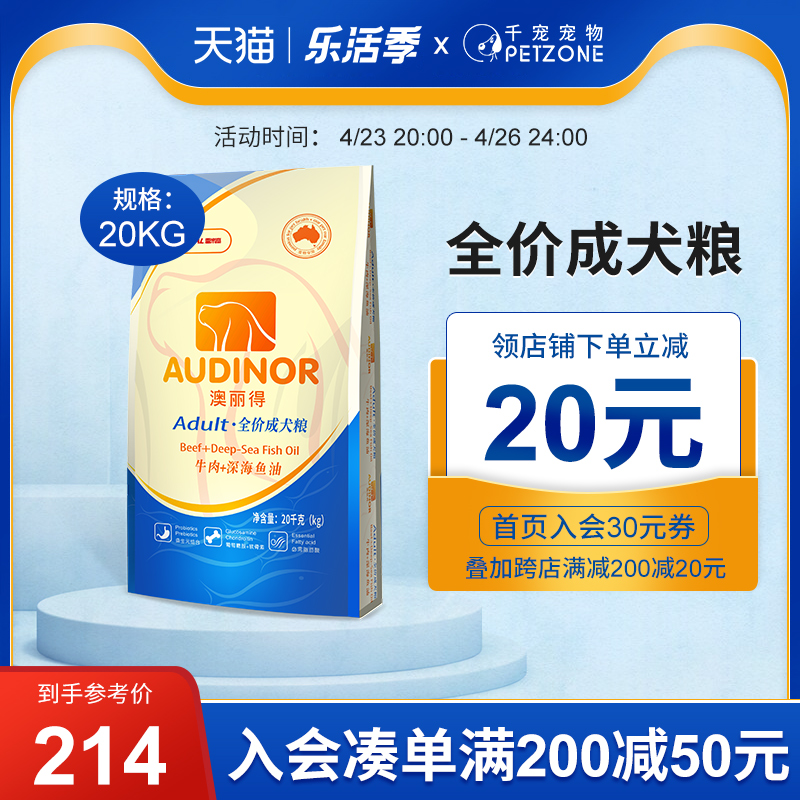 Remi High Dog Eating Universal 40 catty with Australia Lido Large Dog Breed Dog Golden Hair Alaska Border Shepherd Samoye