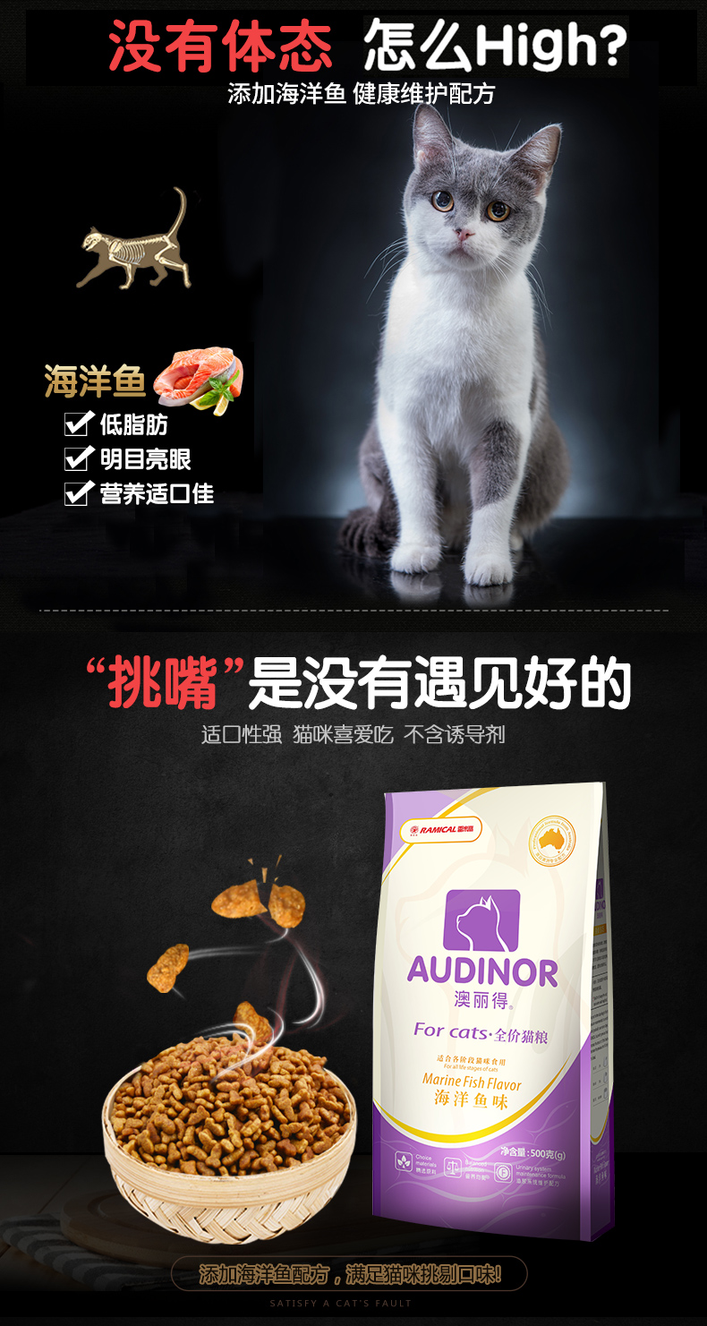 Úc và Hàn Quốc có Remy mặt hàng chủ lực thức ăn cho cá biển mèo ăn hương vị thức ăn mèo 500g mèo ăn con mèo con mèo cao tự nhiên thực phẩm miễn phí vận chuyển hạt catsrang 5kg
