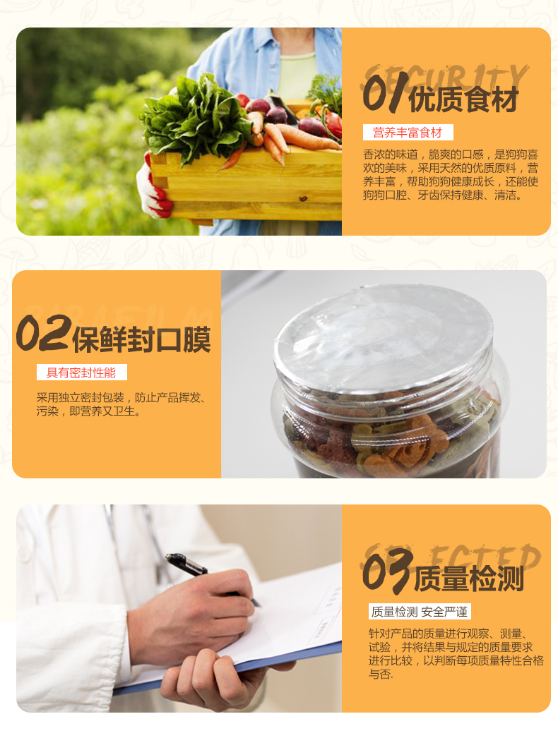 Qiao Bai Li chó ăn nhẹ đào tạo thưởng cho bánh quy chó ngoài việc hôi miệng mua thức ăn cho chó