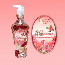 Song Ya Body Essence Oil Rose Aroma Massage Whole Body Spice Couple Push Oil Body Through the Meridian Scraping Soothing