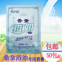 100 Love God Fragrant Lavender Milk Bath Rub Back Push Grandma Therapy Milk Cream Nourishes Skin 50g Moisturizes