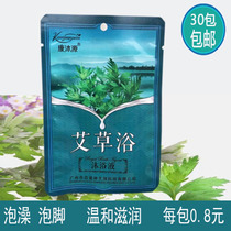 Conbody source Agrass bath body bath foam bathfoot bath lotion Agrass Bubble bath Concentrated Bath 80ml30 Bag