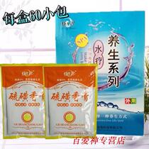 Johnson & Johnson Source Sulphur Balm Cream Cream Bath Cream Bathrobe Bathroom Rubbed Back Massage Cream Rubbing Back 60 Pack Box